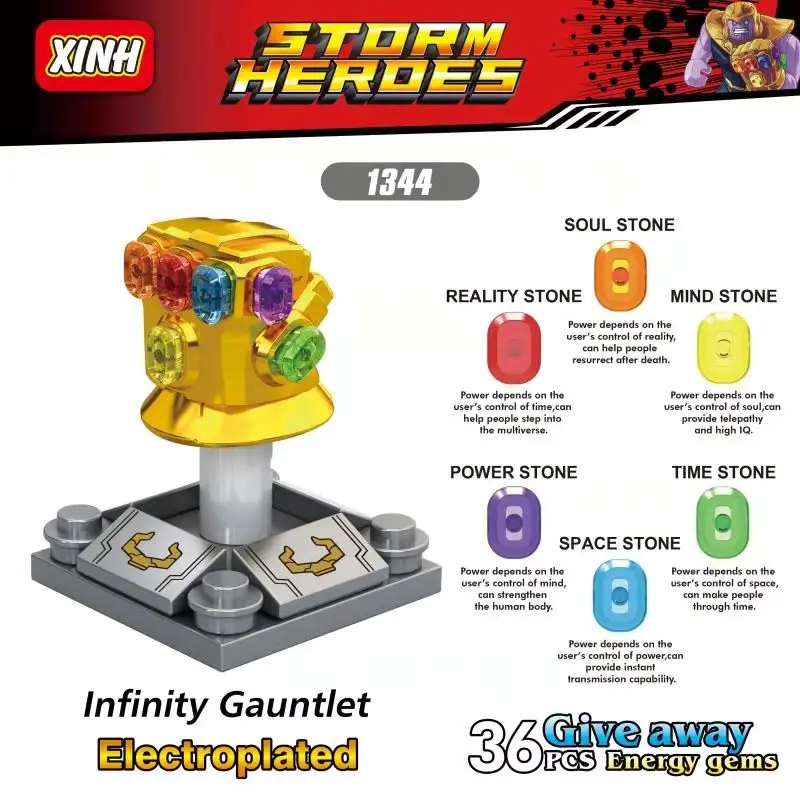 Одна распродажа развивающие строительные блоки Enlighten Avengers Infinity Gauntlet 36 шт. мощные