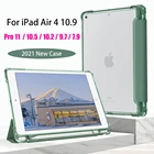 Чехол для iPad Air 4, 2020 10.2, чехол 2021, ipad Pro 11, чехол-карандаш для iPad Mini 6, чехол 10,5 Air 3 2019 mini 5, чехол 9,7 2018 s