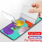 Гидрогелевая пленка для Samsung Galaxy S21 Plus, Защитная пленка для экрана телефона Samsung Galaxy S21 Plus