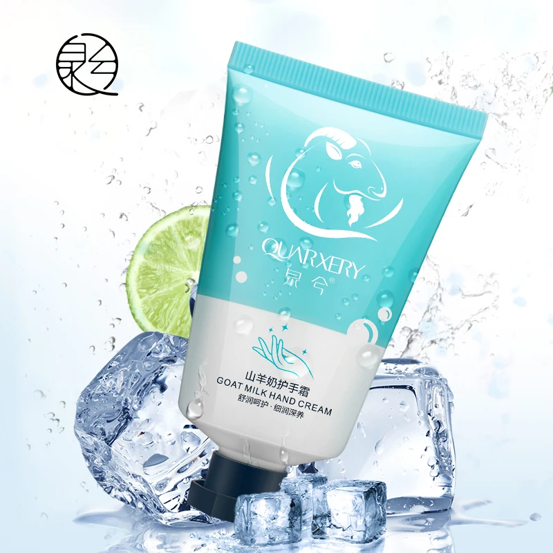 Бесплатная доставка 50 г увлажняющий отбеливающий белый крем для рук на зиму |