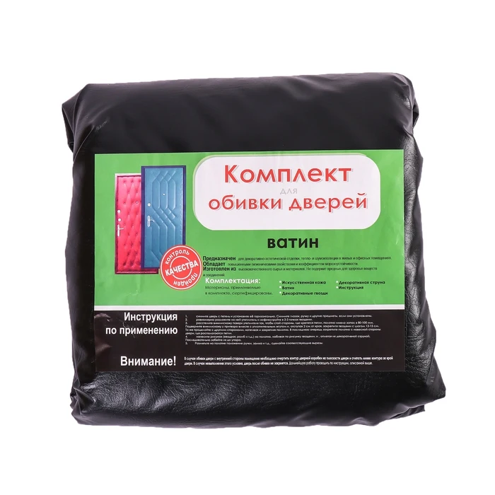 Комплект для обивки дверей 110 × 200 см: иск.кожа ватин 5 мм гвозди струна чёрный