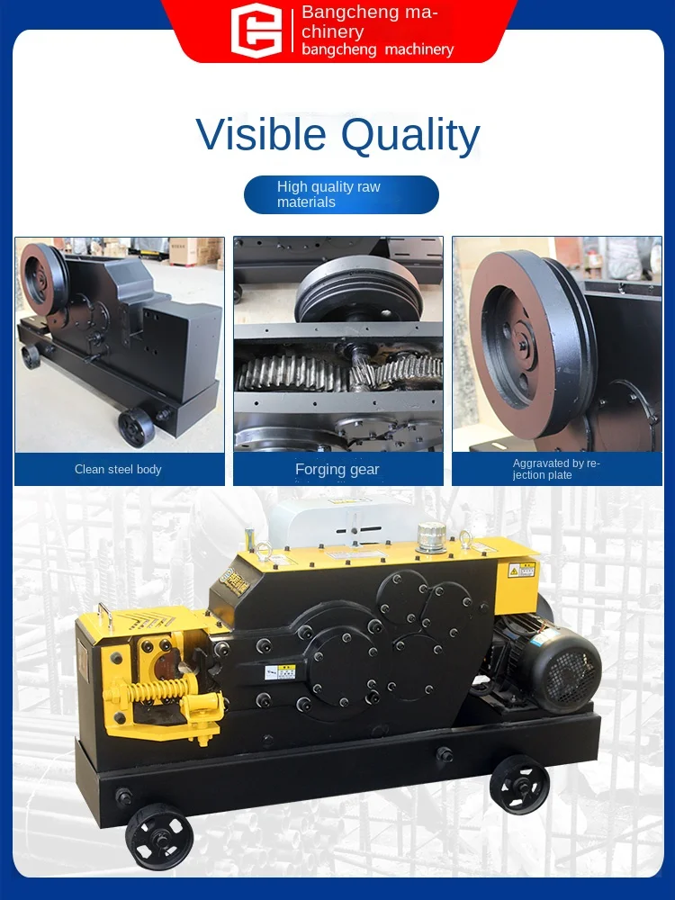 

FQ Steel Bar Cutting Machine Square Steel round Steel Flat Steel Threaded Steel Material Cutting Machine