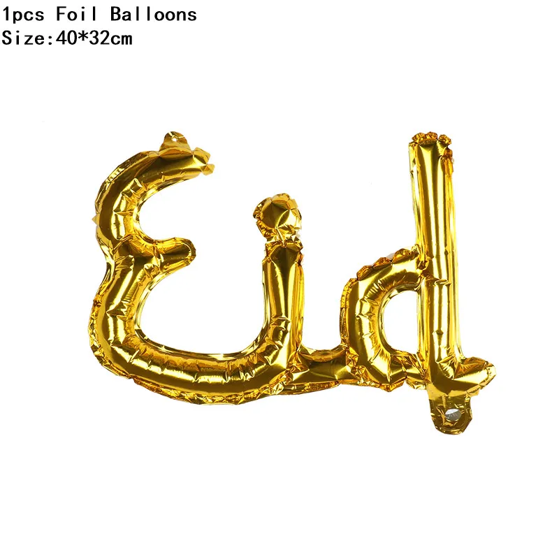 EID Mubarak Rose Gold Letter Balloon Foil Balloons for Muslim Islamic Party Decorations Eid al-firt Ramadan Supplies | Дом и сад