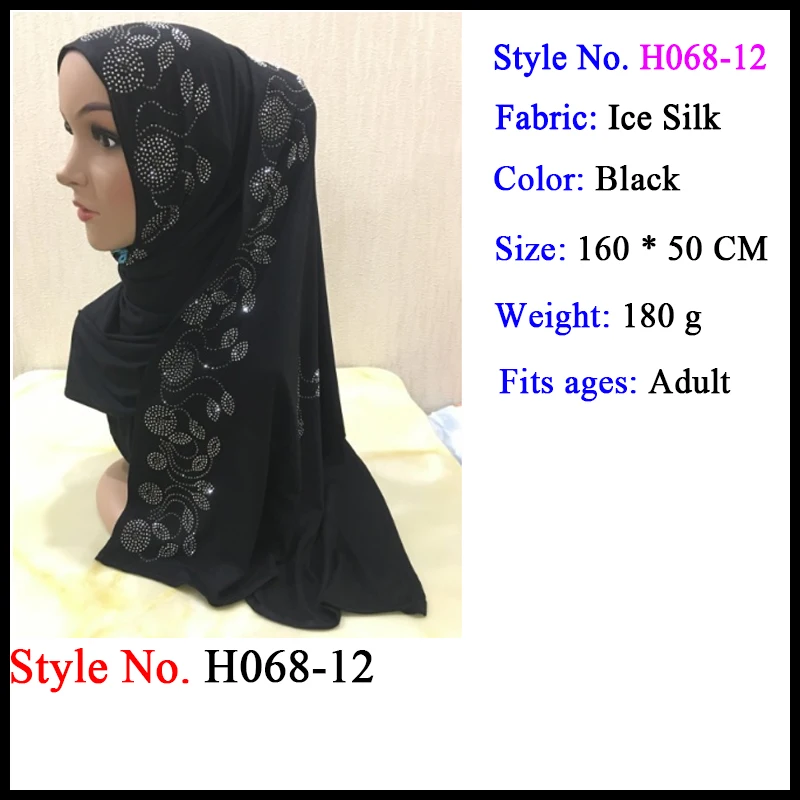 black hijab scarf Мусульманский трикотаж для мусульманок мгновенный хиджаб шаль на голову молитва Амира головы обертывание шеи крышки шапки ислам одежда для женщин шапки, шарфы - Цвет: black hijab scarf