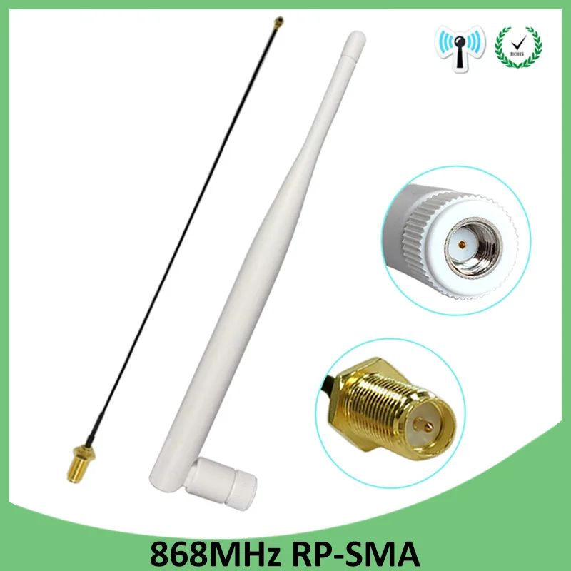 GRANDWISDOM 5pcs 868mhz antenna 5dbi sma female 915mhz lora module lorawan antene ipex 1 SMA male pigtail Extension Cable