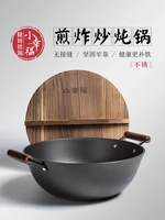old style hand cast iron stew soup pot household round bottom fried pan coated thickened electromagnetic furnace gas cooker
