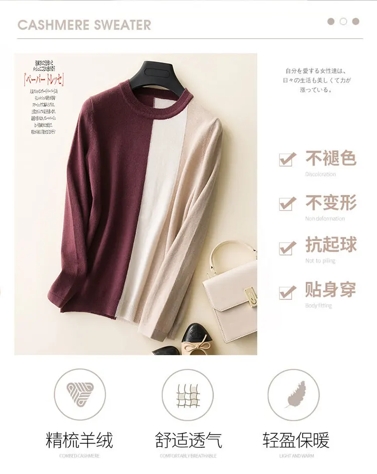 adishree woman winter Cashmere sweaters and auntmun knitted Pullovers High Quality Warm Patchwork thickening O-neck