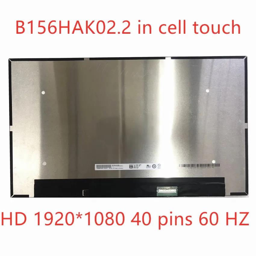 Оригинальная ЖК-панель 15 6 дюймов 1920*1080 FHD 40pines B156HAK02.2 для ноутбука Dell Latitude 5500