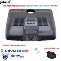 2k 1600p night vision 24h wifi car dvr dash cam cameras dashcam video recorder for honda jazz gr9 for honda fit 2019 2020 2021