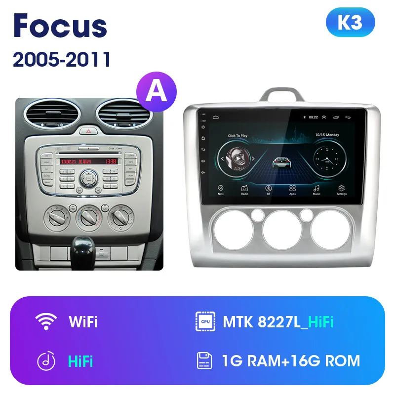 JMCQ " 2 Din 4G wifi Автомагнитола для Ford Focus Exi MT AT 2004-2011 мультимедийный плеер четырехъядерный Android 8,1 gps навигация - Цвет: K3