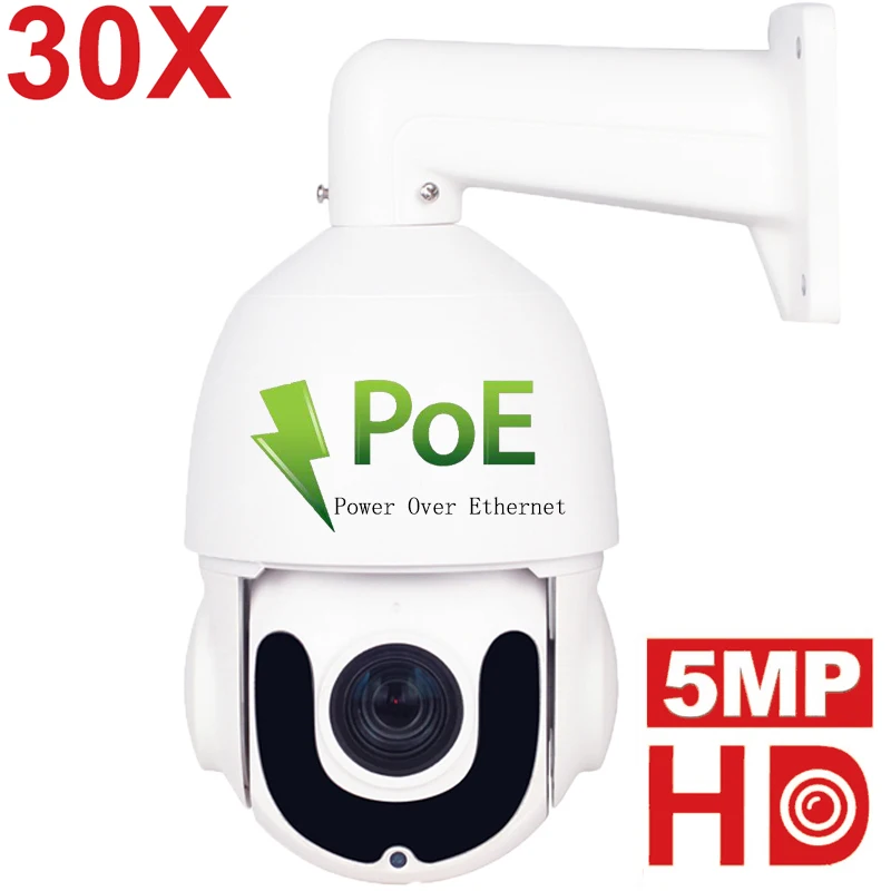 1080P POE купольная ip-камера с увеличительным объективом камера наружная ONVIF 30X зум Водонепроницаемая Проводная камера видеонаблюдения Мини скоростная купольная камера 2MP 5MP 30X