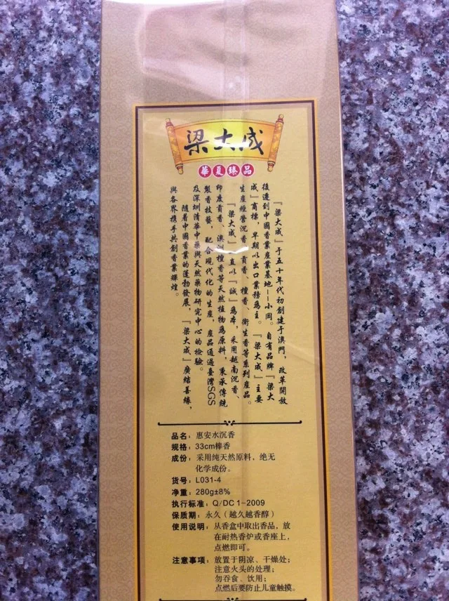 Буддийские товары сандаловое дерево искусственное освещение масло лежащие