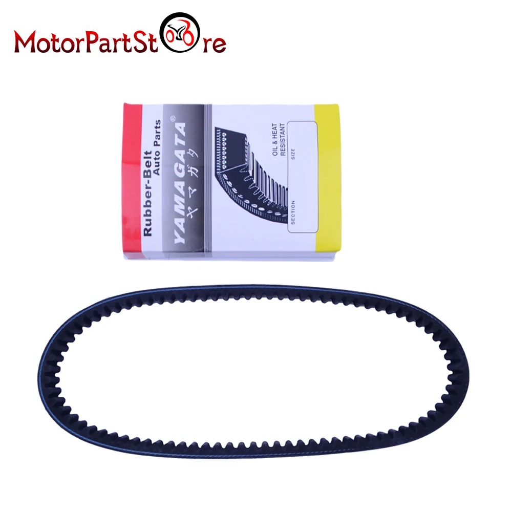 Ремень приводной CVT Bando 835 20 30 для скутера мопеда квадроцикла 152QMI 1P52QMI 157QMJ 1P57QMJ GY6 125