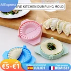 Практичные кухонные принадлежности, инструмент для изготовления пельменей, форма для пельменей, зажимы для пельменей, Равиоли, формы для выпечки, кондитерских изделий