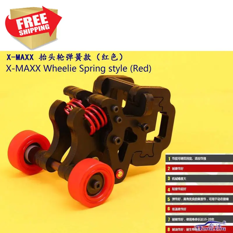 Trax 77086 4 x Maxx X MAXX двойная пружина Wheelie bar QL nylon дополнительные детали|Детали и