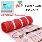 50cmX10m теплый напольный нагревательный коврик 150 Вткв. М с WiFi APP контролируемый Термостат можно выбрать