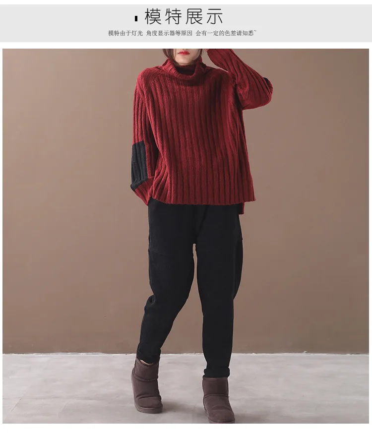 Женский зимний свитер в стиле ретро свободный полоску с высоким воротником