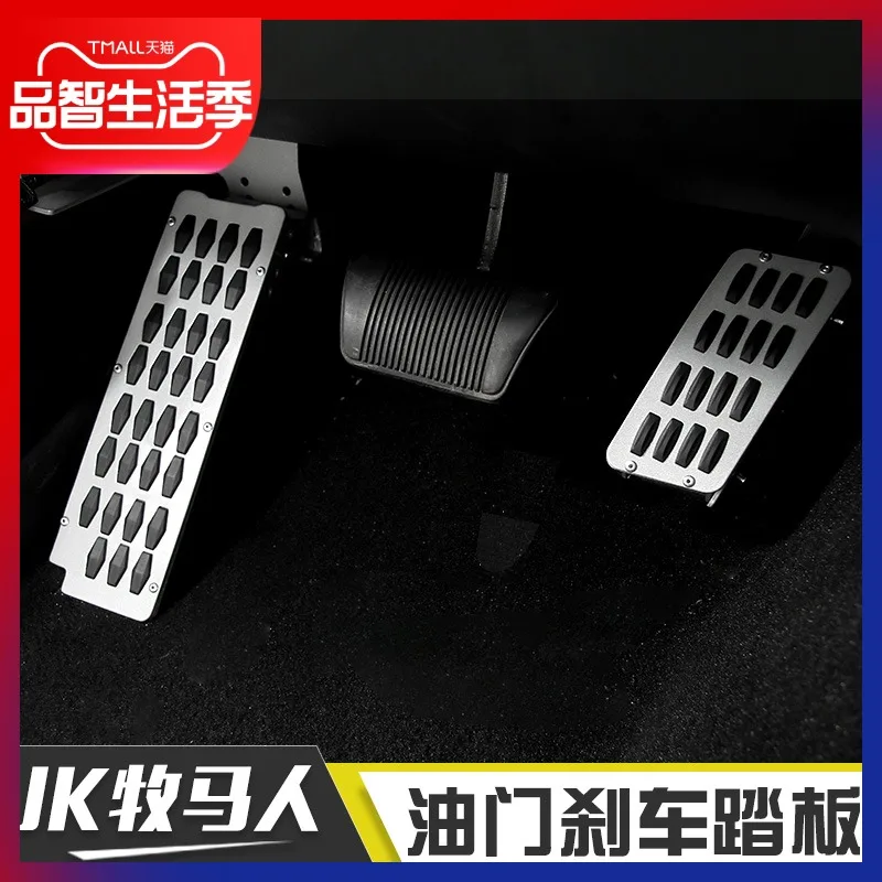 

Для jeep Jeep jeep Wrangler, Модифицированная педаль тормоза акселератора, левая подставка для ног, увеличенная педаль, внедорожные аксессуары