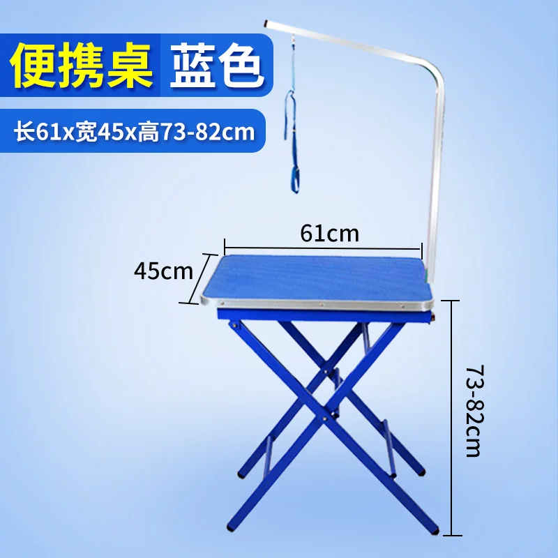 Стол для ухода за домашними питомцами складные кошачьи стрижки купания