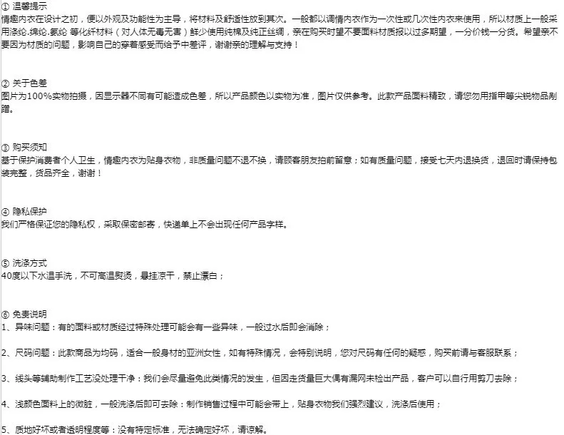 

Hot sexy lingerie black temptation tulle lace red bow