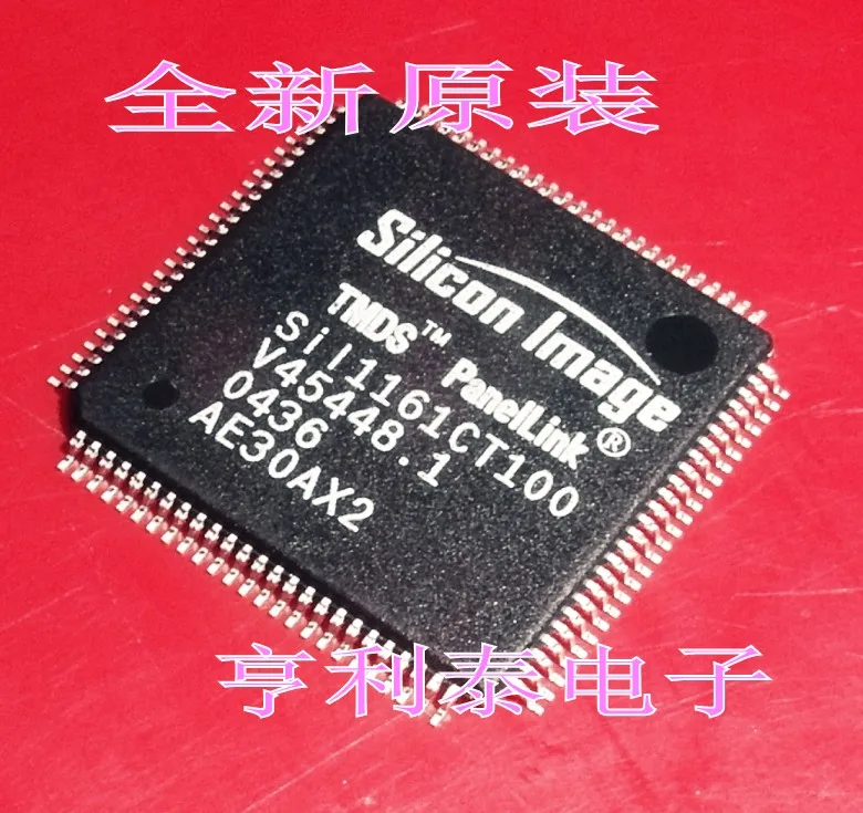 

5PCS/LOT SII1161CT100