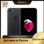 Оригинальный бу Смартфон Apple iPhone 7 смартфоны, 32128 ГБ256 ГБ, IOS, стандартный, 4G LTE телефон, сканер отпечатка пальца, камера 12 МП, телефон Apple