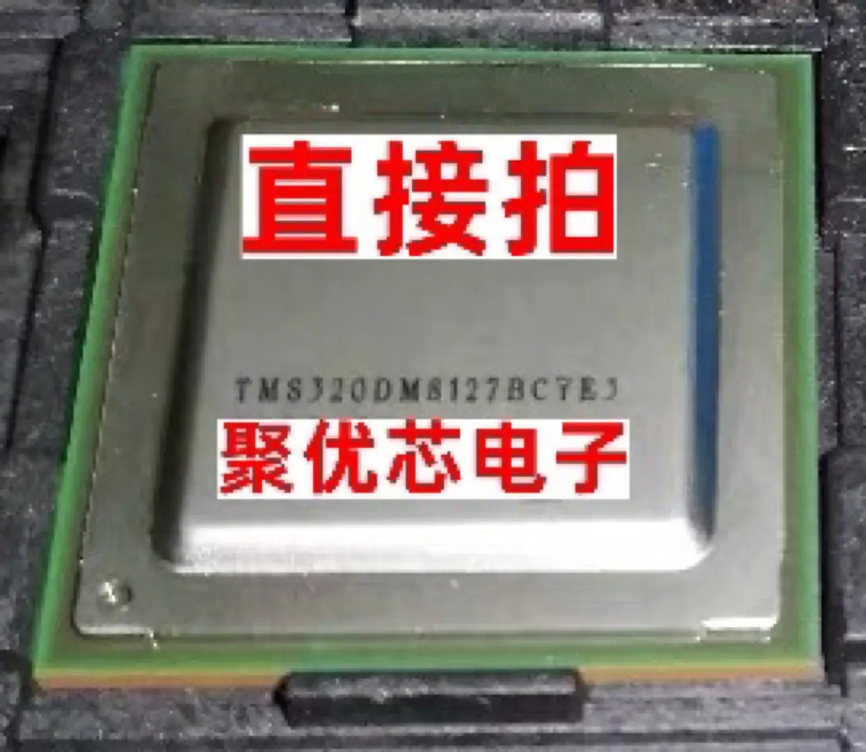 

TMS320DM8127BCYE3 BGA DSP