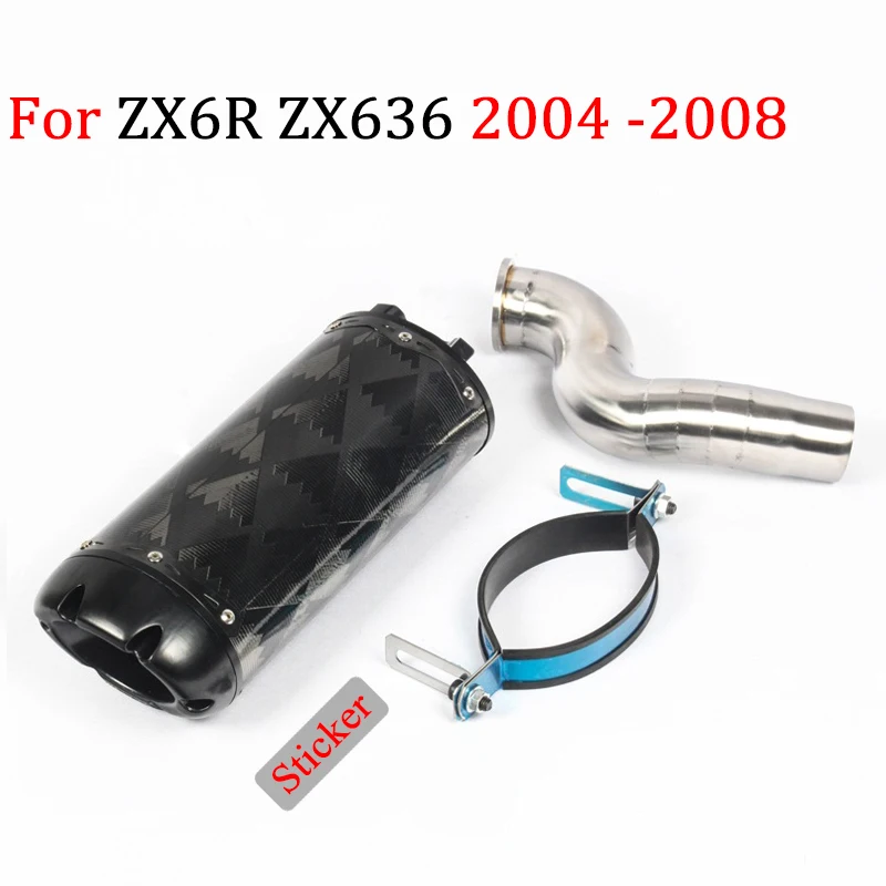 Для Kawasaki ZX6R ZX636 2004 2008 08 07 2005 2006 2007 ZX 6R 636 выхлопная система мотоцикла труба трубы