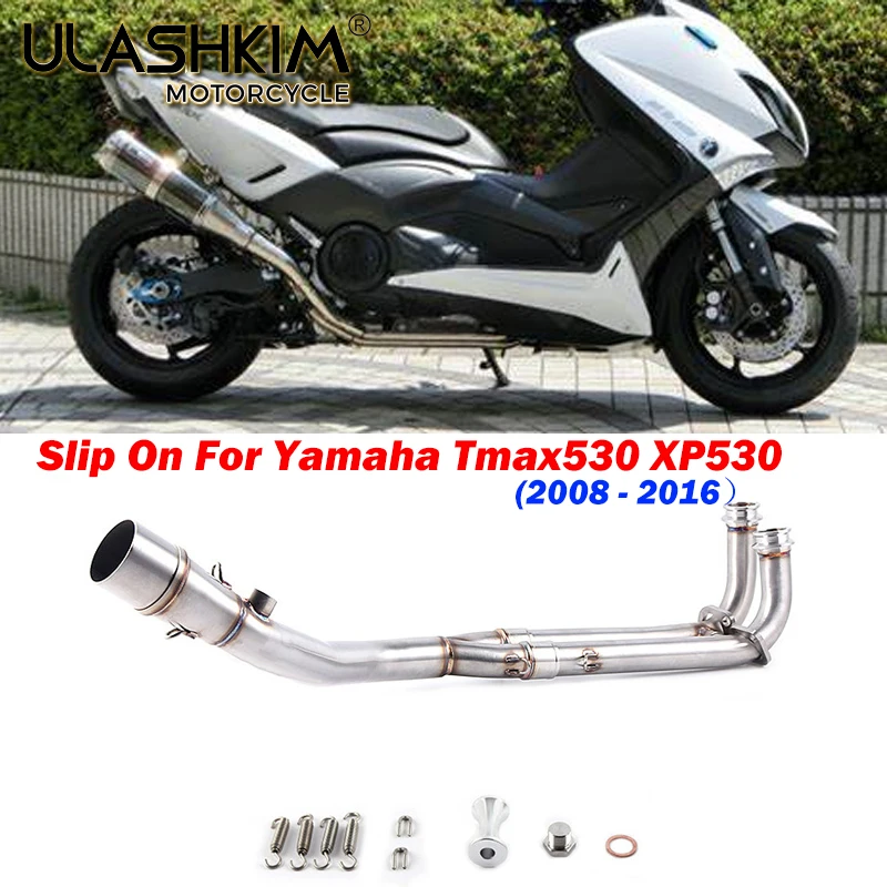 Tmax500 Tmax530 TMAX 500 530 полная система выхлопная Соединительная труба 304 Передняя Труба