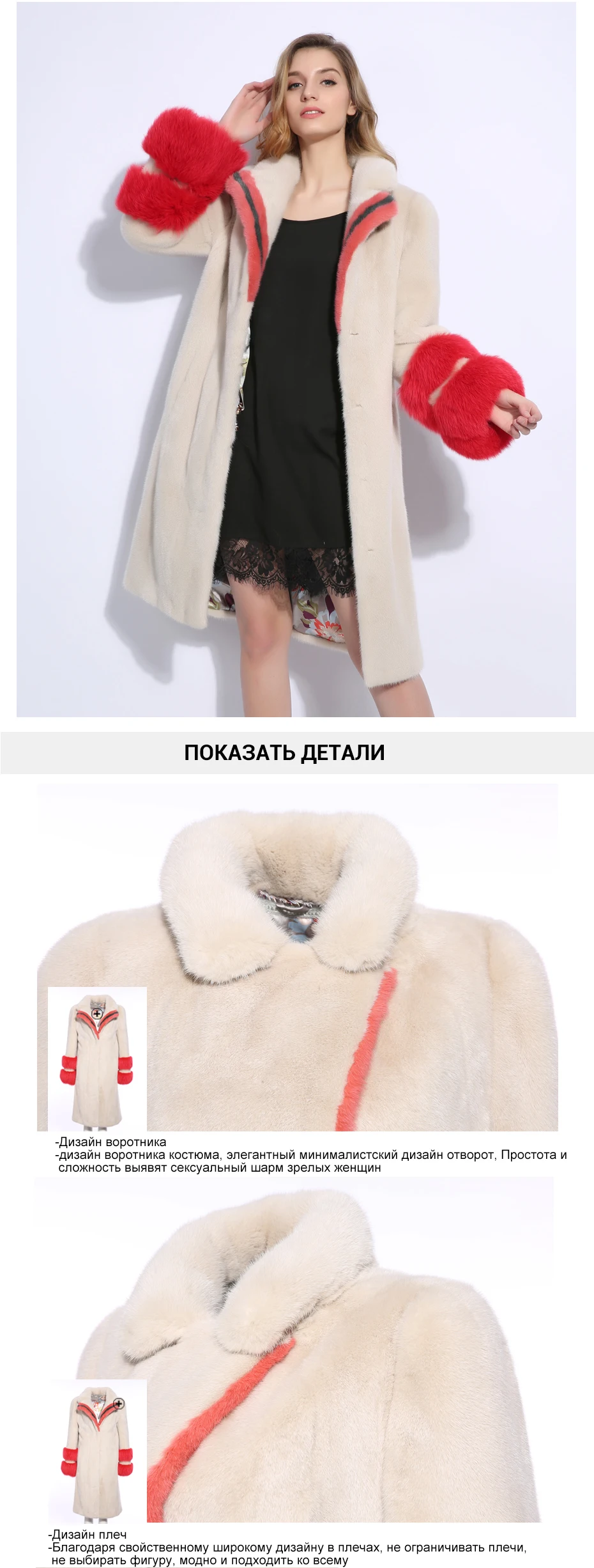 Модные модели из натуральной норки пальто с мехом импортируется из кожа норки Меховые пальто новая тенденция норки Меховые пальто женские