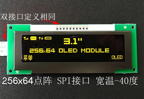 OLED-экран с адаптером SSD1322 3 1 дюйма 10 контактов белый/зеленый/желтый/синий IC 256*64