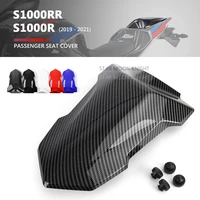 motorcycle accessories rear passenger seat cover tail section fairing cowl for bmw s1000rr s1000r s 1000 rr 2019 2020 2021