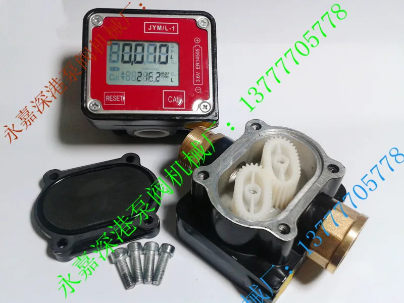 

High precision electronic meter oval gear oil gauge error is less than 0.5% (4 screw interface)