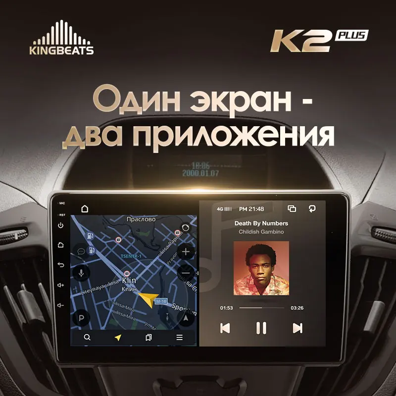 KingBeats штатное головное устройство For Ford Tourneo Custom I Transit 2012 - 2021 GPS Android автомагнитола