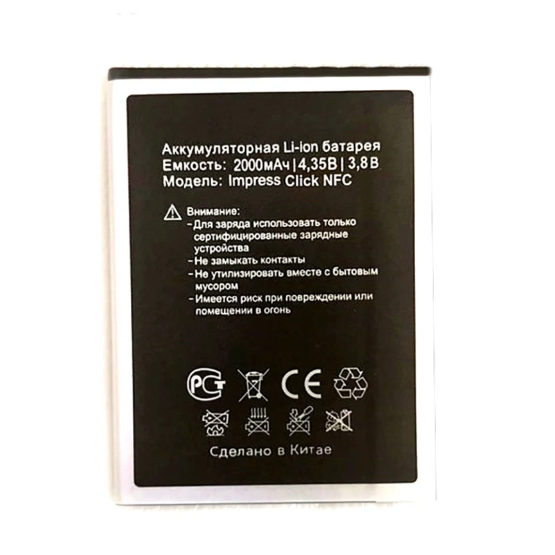 100% оригинал Быстрая доставка 2000 мАч батарея для Vertex Impress Click NFC телефон последняя