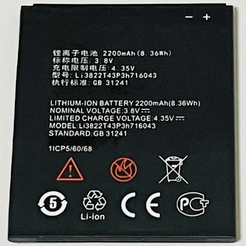 Аккумулятор 3 8 в 2200 мАч Li3822T43P3h716043 для ZTE Blade L7 L7A A320|Аккумуляторы мобильных