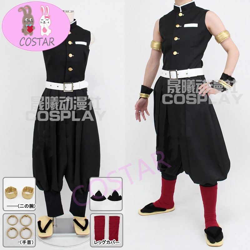 

COSTAR Anime Demon Slayer Kimetsu no Yaiba Uzui Tengen Cosplay Costume Team Uniform Halloween Suit For Women Men Outfit New