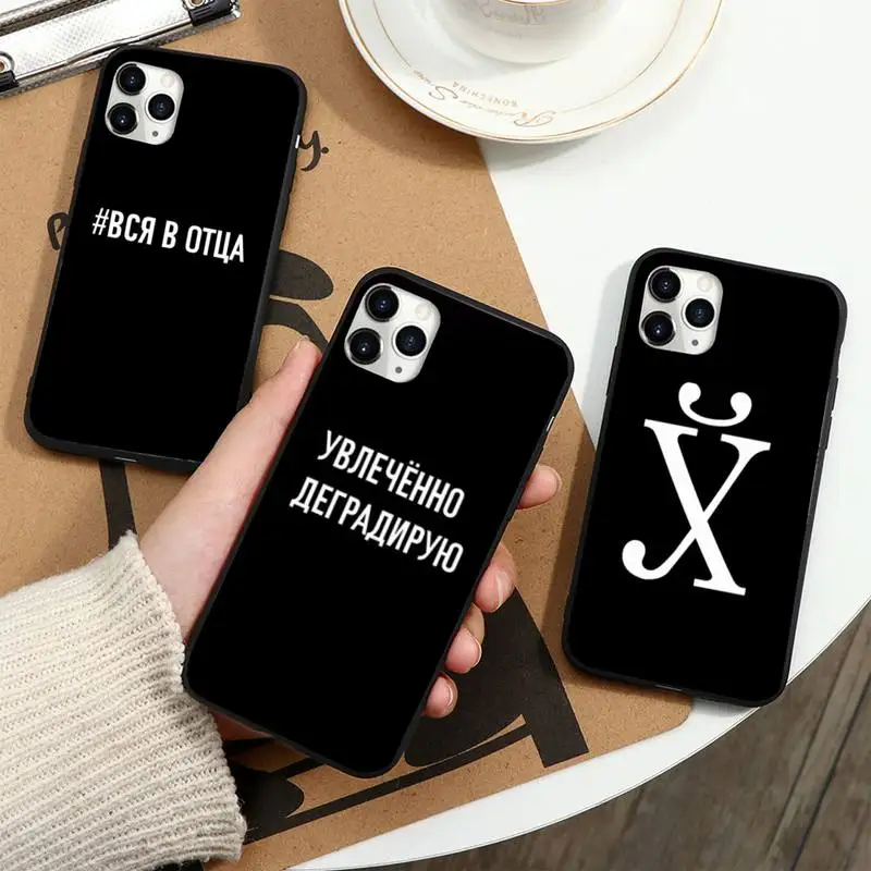 

Russian Quote Slogan Phone Case For iphone 12 11 13 7 8 6 s plus x xs xr pro max mini