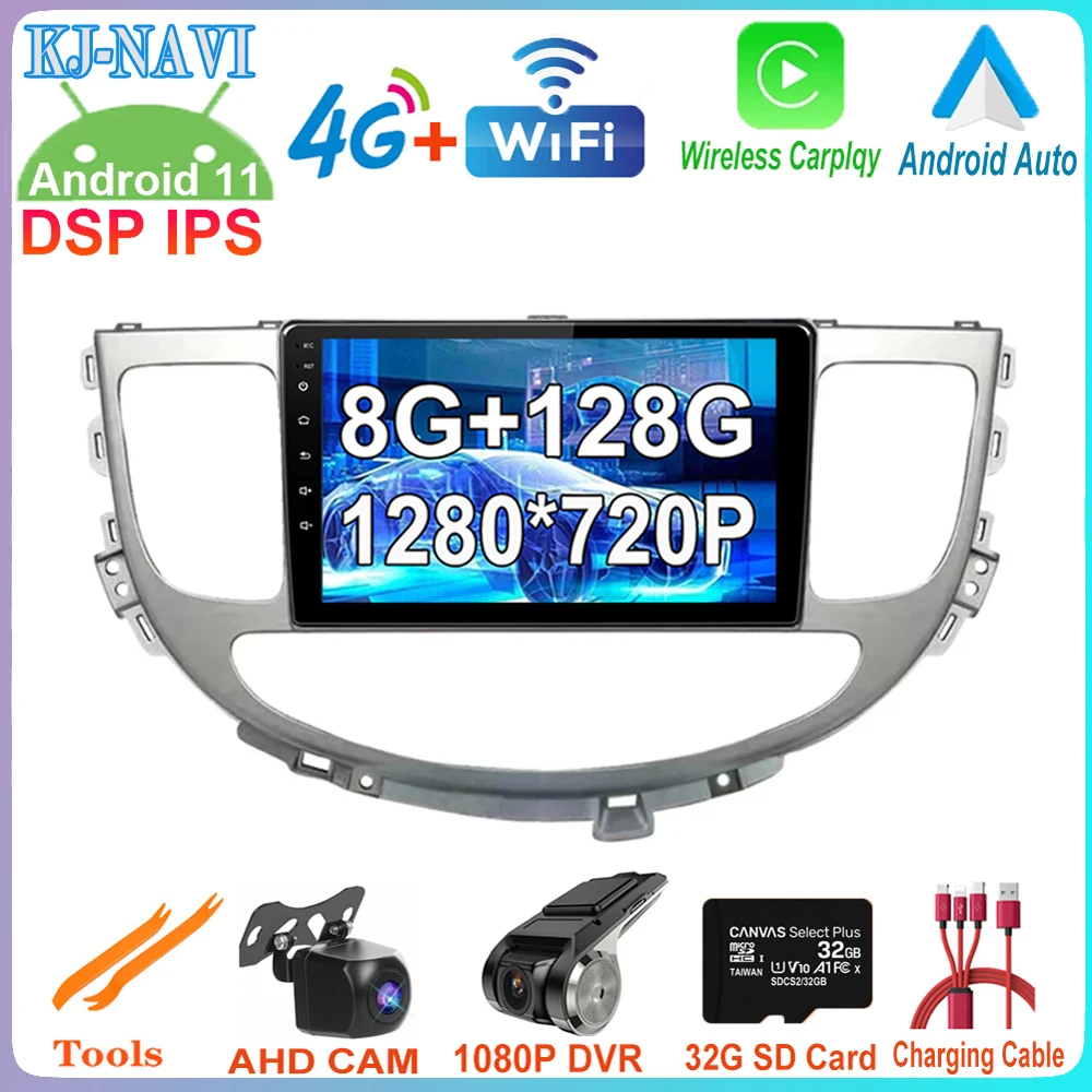 

Автомагнитола для Hyundai Rohens Genesis 2008 - 2013 IPS экран 8 + 128 ГБ DSP Android 11 мультимедийный плеер видео GPS навигация без DVD