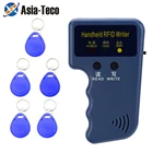 Дупликатор RFID, ручной, 125 кГц, EM4305, T5577