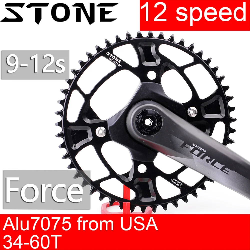 Каменная круглая Звездочка 107BCD для Sram Force кривошипная система 107 bcd MTB горный