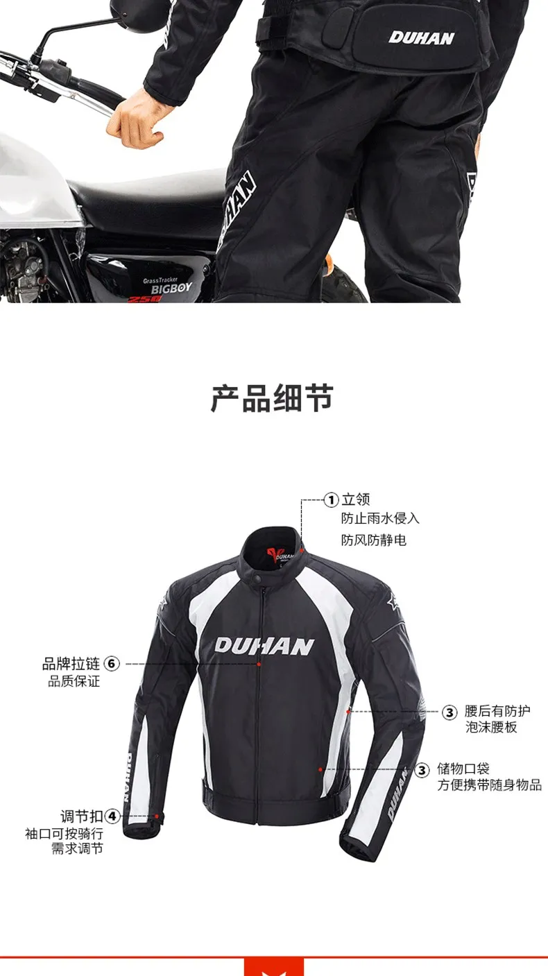 DUHAN мото rcycle riding suit racing suit куртка брюки мужские беговые зимние теплые ветрозащитные Анти-вестлинг Оксфорд мото одежда