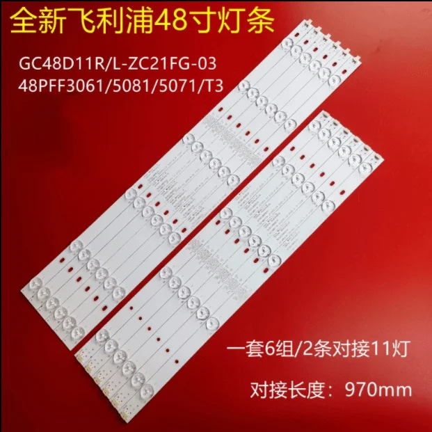 Светодиодная лента 6 + 5 ламп для Ph ilips 48 дюймов TV BOEI480WU1 48PFF5081/T3 GC480M03 - Цена: 1931.55