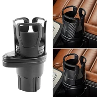car cup holder expander adapter dual cup holder 360 degree rotating adjustable and extendable drink beverage water bottle holder