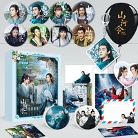 word of honor shan he ling gong jun zhang zhehan luxury gift box postcard stickers bookmark anime around