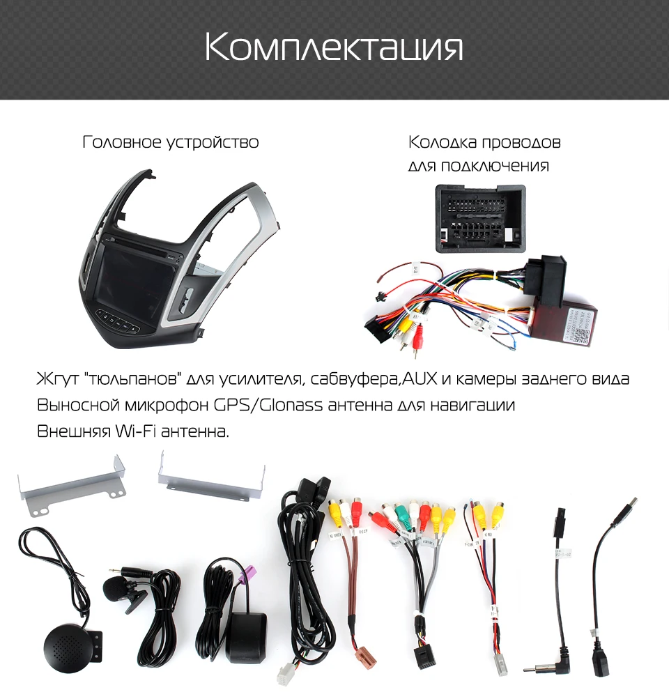 Штатная магнитола для Chevrolet Cruze, MARUBOX KD8087,Штатное головное устройство для Chevrolet Cruze 2012-, Android 9.0,Восьмиядерный процессор,встроенный DSP,IPS экран,Оперативная 4GB, Встроенная 64GB