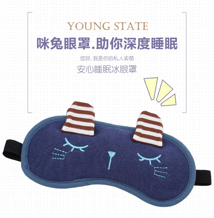 

New Travel Rest EyeShade Sleeping Eye Mask Cover eyepatch blindfolds for health care to shield the light Goggles 3pcs/lot ym11
