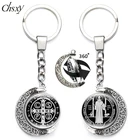 Святой Бенедикт медальон брелок для женщин католический Сан-Бенито стеклянный двухсторонний брелок для ключей с поворотом на 360 градусов подвеска в виде лунной сумки