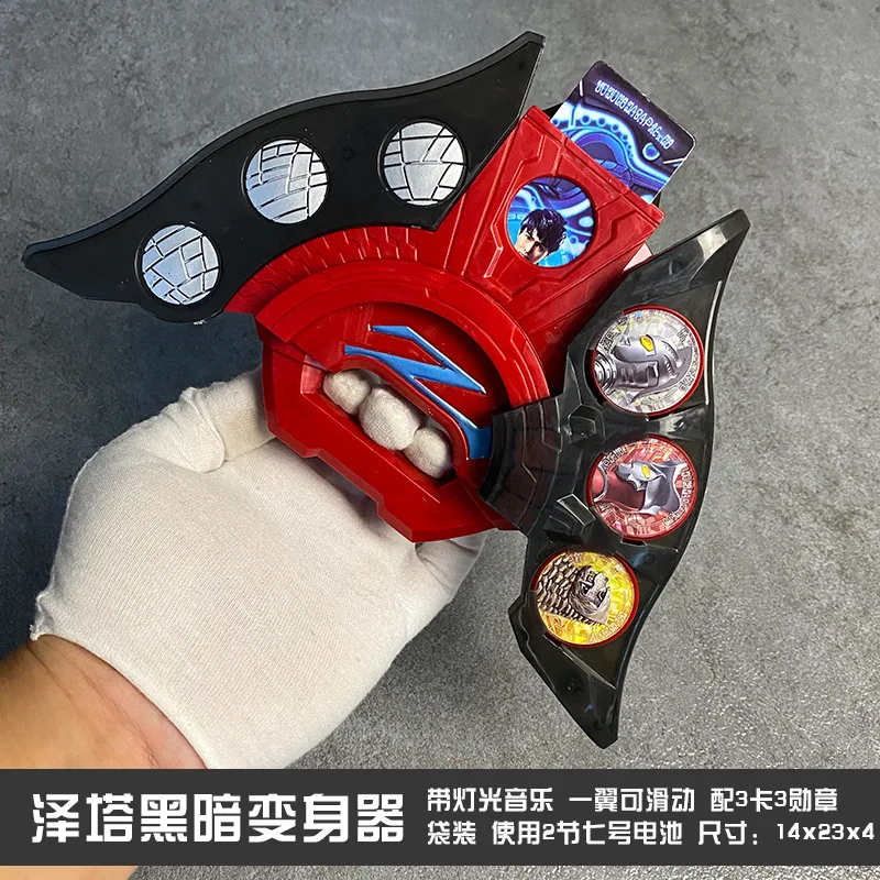

23cm Soft Rubber Ultraman Zett Holder Medal Dark/Ultra Zett Riser Z Beta Smash Action Figures Model Children Acousto-optic Toys