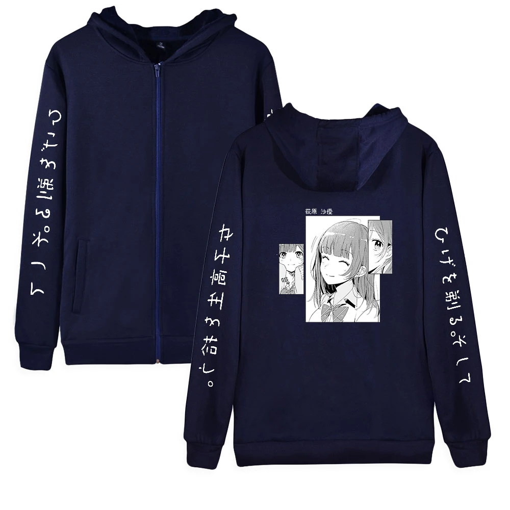 

Higehiro Manga Sweatshirt Unisex Zipper Hoodie Women Men's Tracksuit Harajuku Streetwear 2021 Japanese Anime Clothes Plus Size